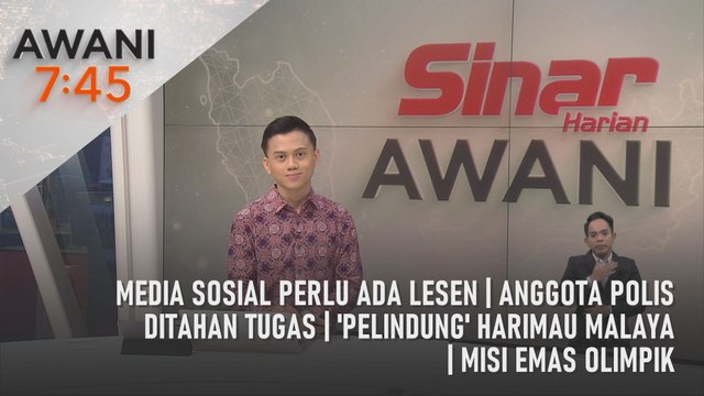 AWANI 7:45 [27/07/2024] - Media sosial perlu ada lesen | Anggota polis ditahan tugas | 'Pelindung' Harimau Malaya | Misi emas Olimpik