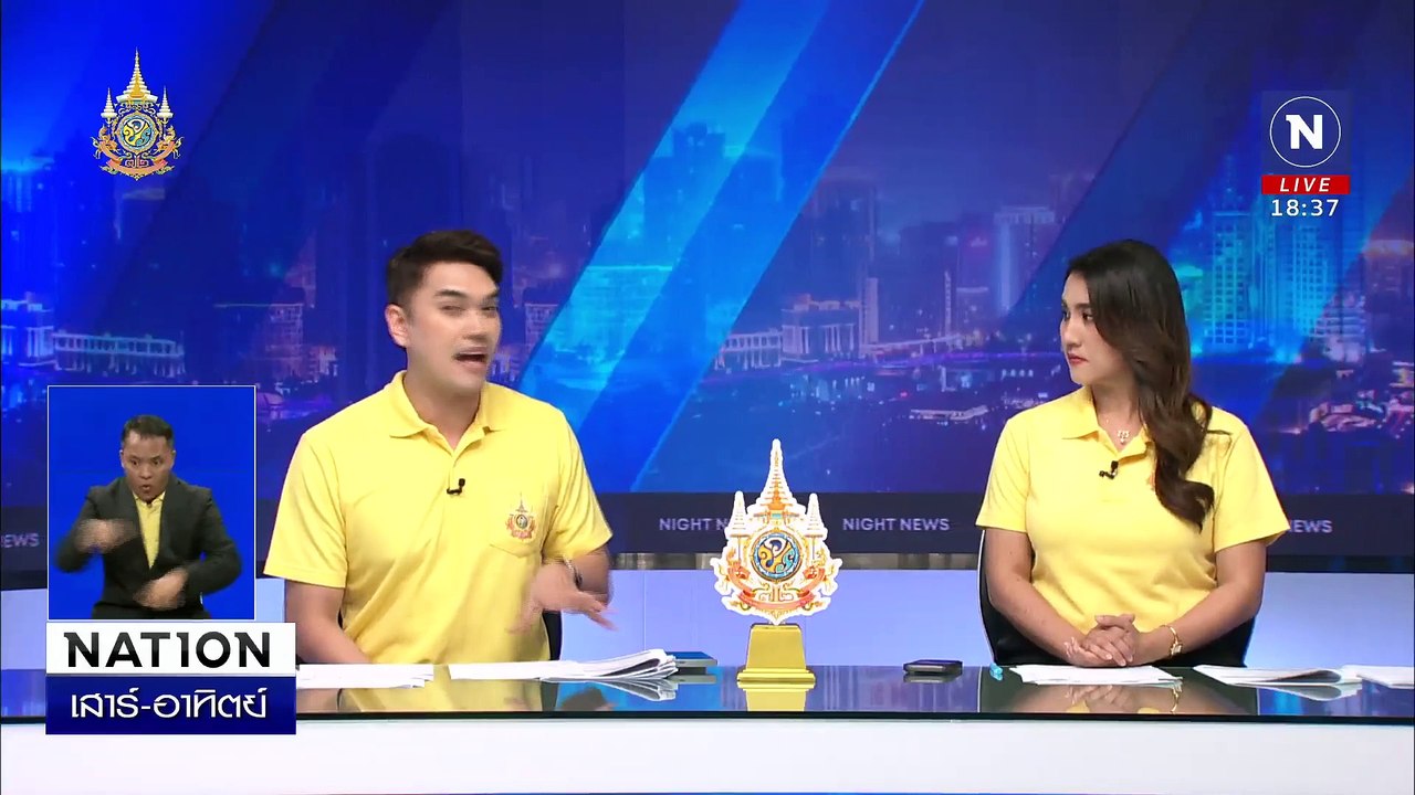 ร่ำไห้น้ำตาท่วม เผาแล้ว 4 ศพ เหยื่อบุกยิง  | เนชั่นทันข่าวค่ำเสาร์-อาทิตย์ | 27 ก.ค. 67 | PART 5