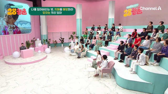 치매 악화 방지 프로젝트♨♨ 치매 엄마를 위한 딸의 노력..