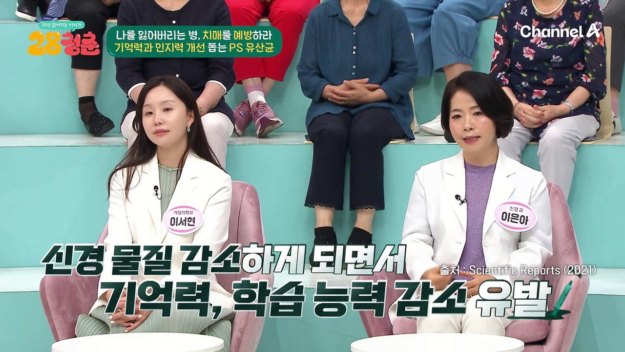 뇌 노화를 잡아라♨♨ 뇌세포 감소를 막아줄 유산균의 정체는?