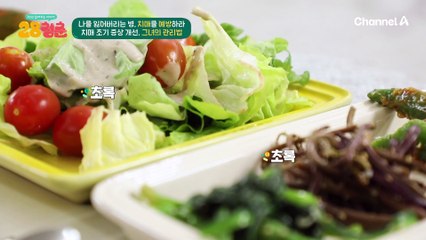 치매 초기 극복 신화!! 기억력 되찾기 위한 그녀의 피나는 노력♨