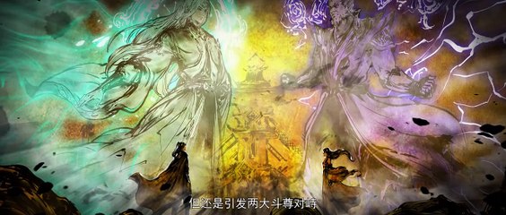 Battle Through the Heavens Season 5 Episode 105 Subtitles