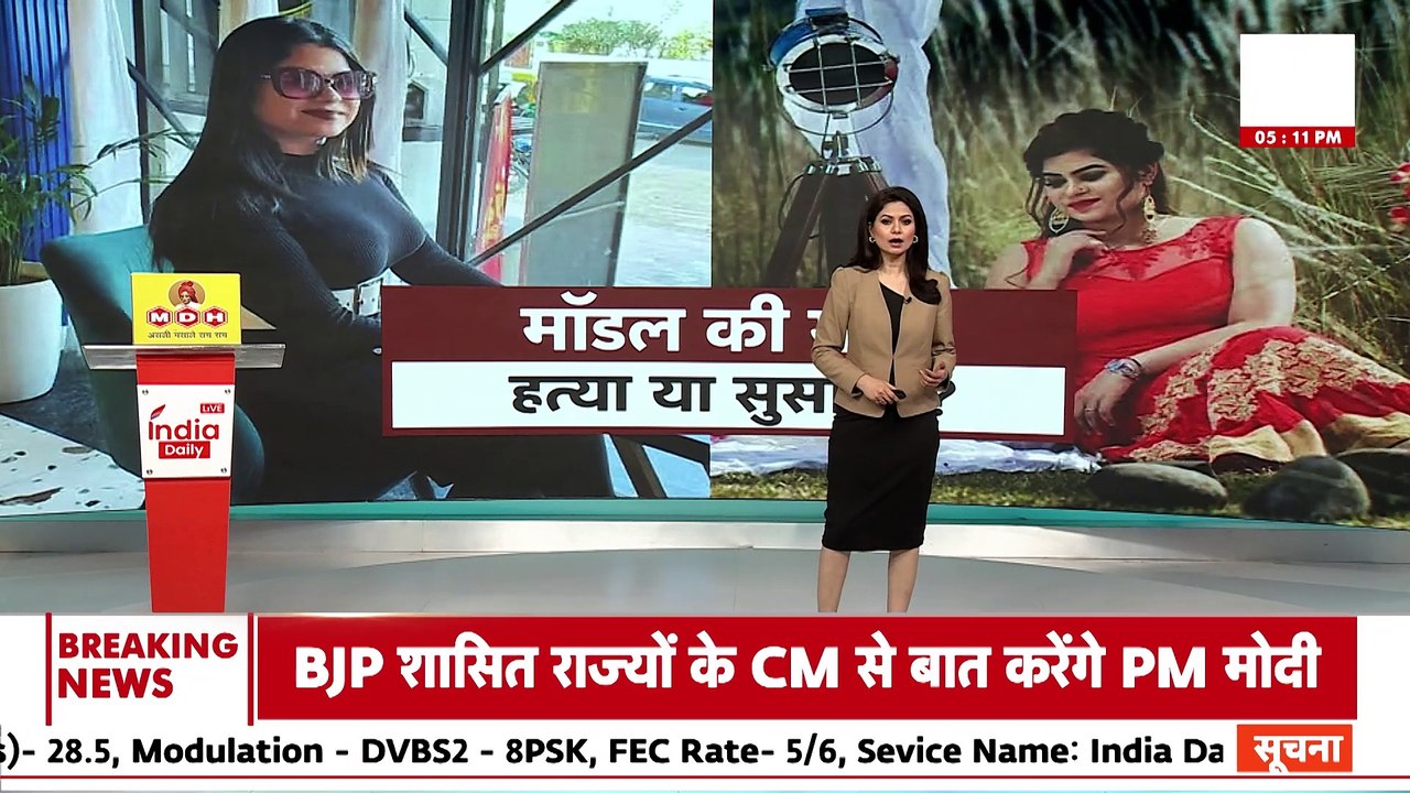 NITI Aayog Meeting:नीति आयोग की बैठक को लेकर दिल्ली से कोलकाता तक छिड़ा संग्राम I India Daily Live