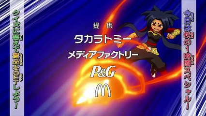 Inazuma Eleven GO Chrono Stones Ep 28 Ita - Sakamoto contro Okita: la rivincita!