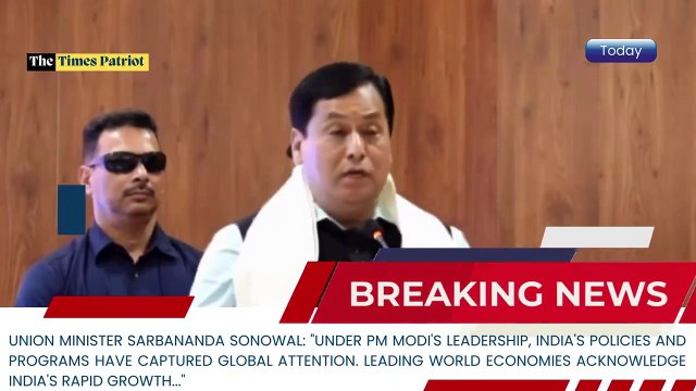Union Minister Sarbananda Sonowal: India's Rapid Growth Recognized Globally Under PM Modi's Leadership