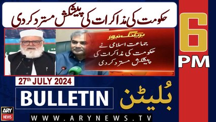 ARY News 6 PM News Bulletin | 27th July 2024 | JI Rejects Govt's offer of Negotiations