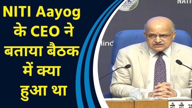 CM Mamata के आरोपों पर NITI Aayog के CEO BVR Subrahmanyam ने दी सफाई