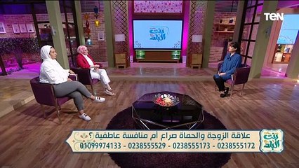 بعد الواقعة الزوجة والحماة التي أثرت جدلا على السوشيال ميديا.. بنت البلد تناقش علاقة الزوجة بالحماة