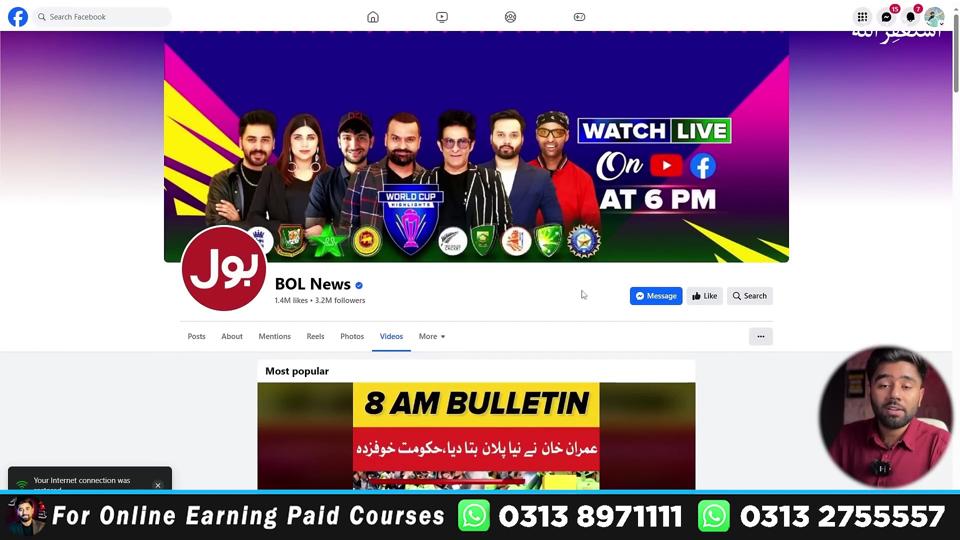 How to Earn Money Online without Investment in Pak