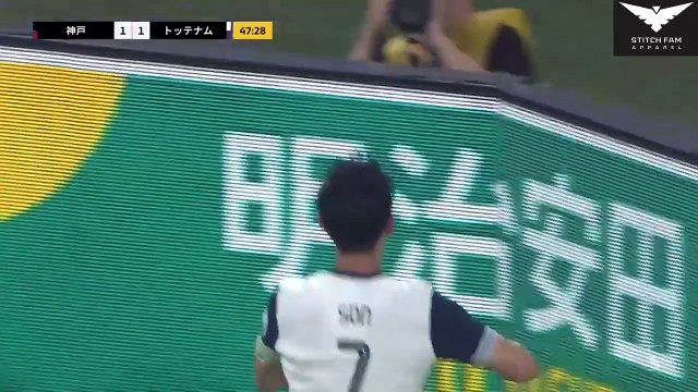 Vissel Kobe Vs Tottenham Hotspur Highlights And Goals