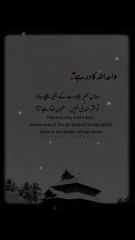 there is only fear of allah