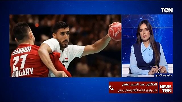 د.عبدالعزيز غنيم نائب رئيس البعثة الأولمبية في باريس يكشف اخر أخبار البعثة المصرية في أولمبياد باريس