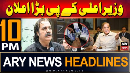 ARY News 10 PM Headlines | 27th July 2024 | CM KP's Big Announcement
