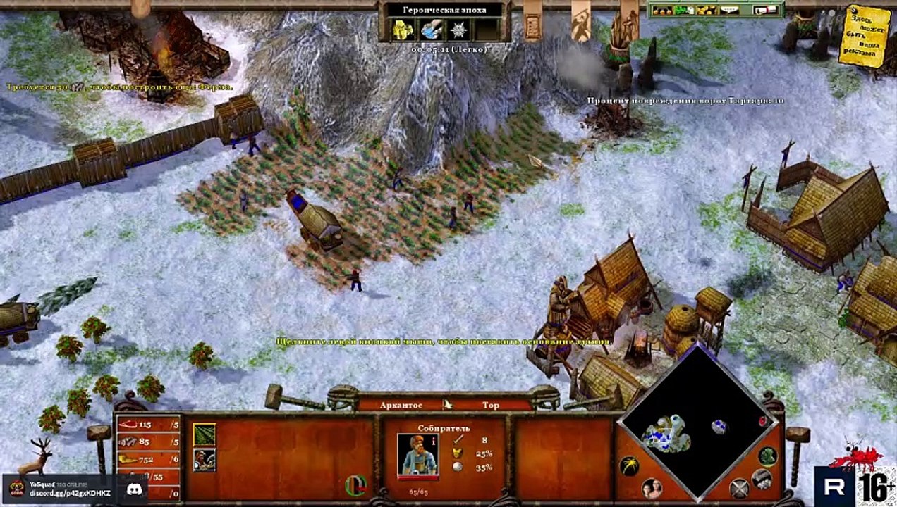 Age of Mythology  28. ПОД ЗЕМЛЁЙ #AoM