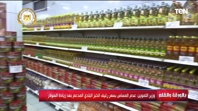 الديهي يكشف مصير رغيف الخبز المدعم بعد تحريك سعر السولار وهل يرتفع سعره؟