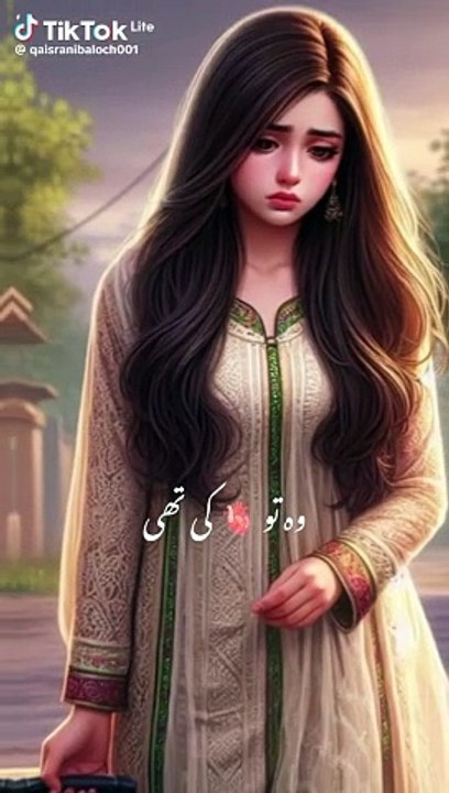 Woh to Dil ki thi
