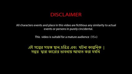 ননদের হাতে ঘরের চাবি Nonoder Hate Gharer Chabi _ Cartoon Bangla Cartoon _ Bou Sasuri Cartoon Tv-(720p)