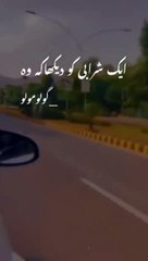 Ak gunahgar ki khani #please subscribe #shorts