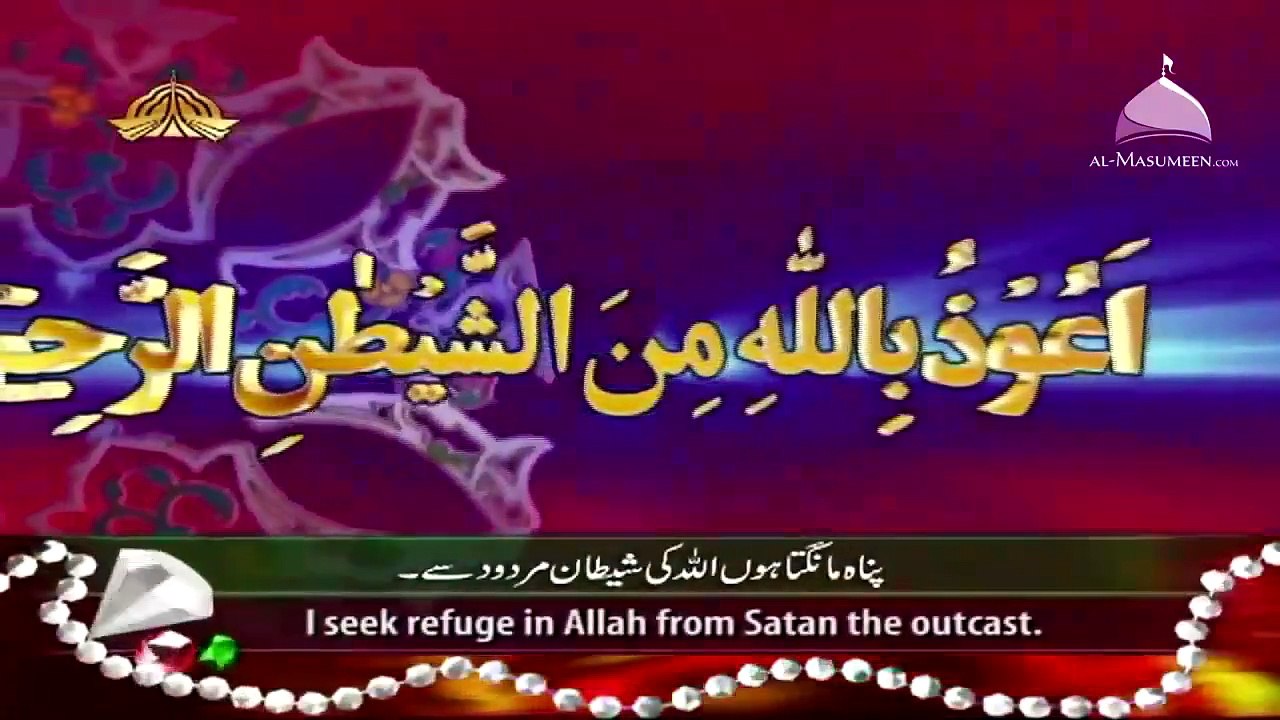 Surah Rahman - Beautiful and Heart trembling Quran recitation by Syed Sadaqat Ali