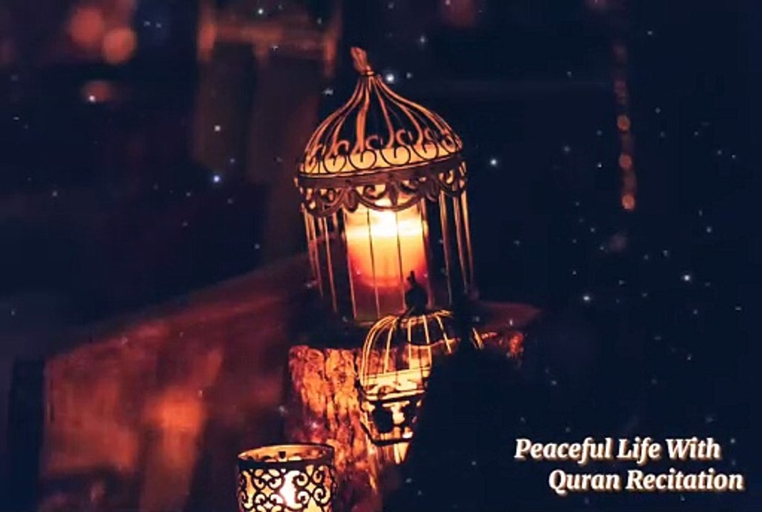 Ayatul Kursi Recitation for Relaxation, Sleep, Stress & Peace of Mind.