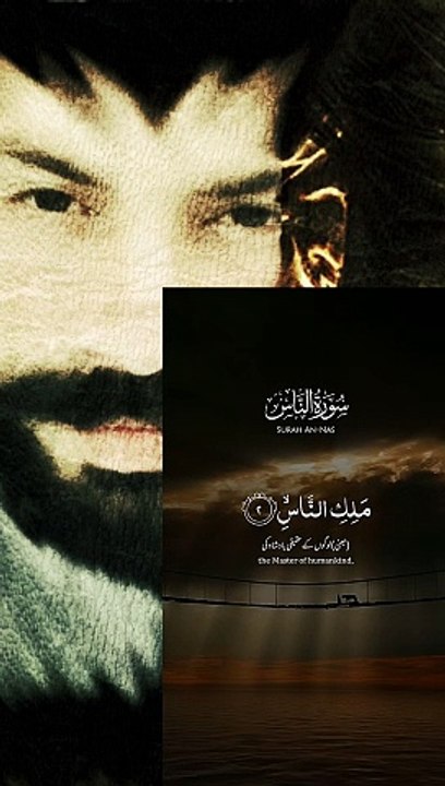 Allah