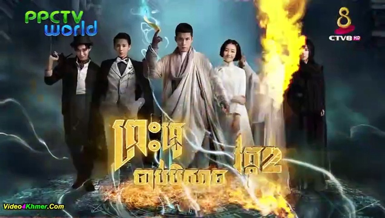 无心法师 II 10