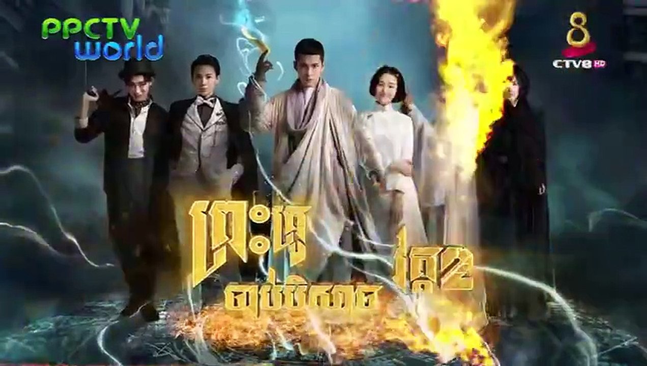 无心法师 II 12