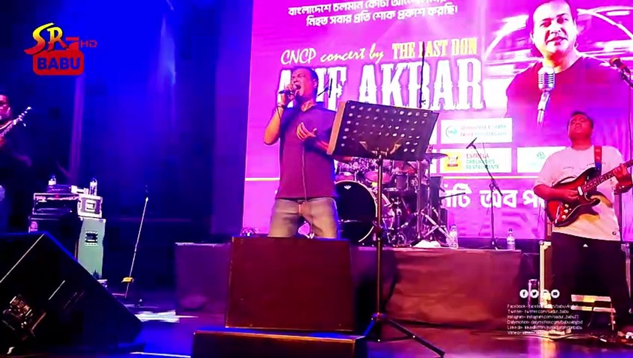 Bristy Veja Sondhay Tumar Kothai Vabchi Asif Akbar Lisbon Portugal