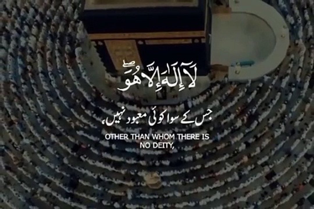  Surat Al-Ĥashr, Vers: 22-23 