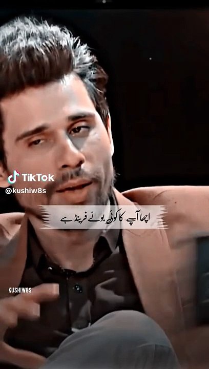 Fun with tabish