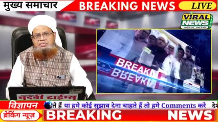 | International Top 5 News | Duniya Ki 5 Khaas badi Khabrein | Viral News Live