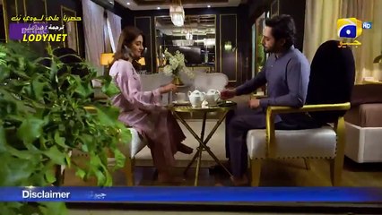 مسلسل فداكِ الروحِ  الحلقة 31 مترجمة