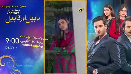 مسلسل فداكِ الروحِ  الحلقة 36 مترجمة