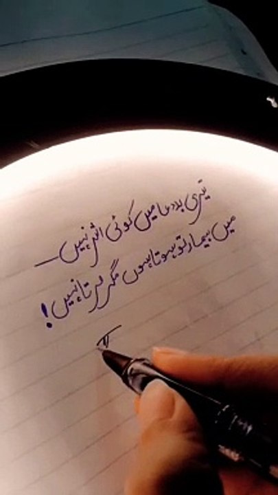 #onlynfak #featured #urdu #nusrat #nfaklines #poetry #2linepoetr #sadurdu #poetry #sadurdu