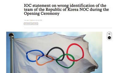 IOC, '북한 호명' 사과성명 올려..."재발 방지 노력" / YTN
