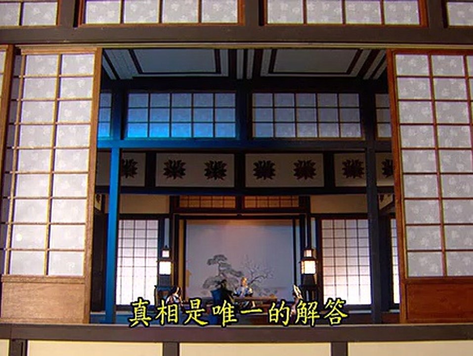 霹靂神州19