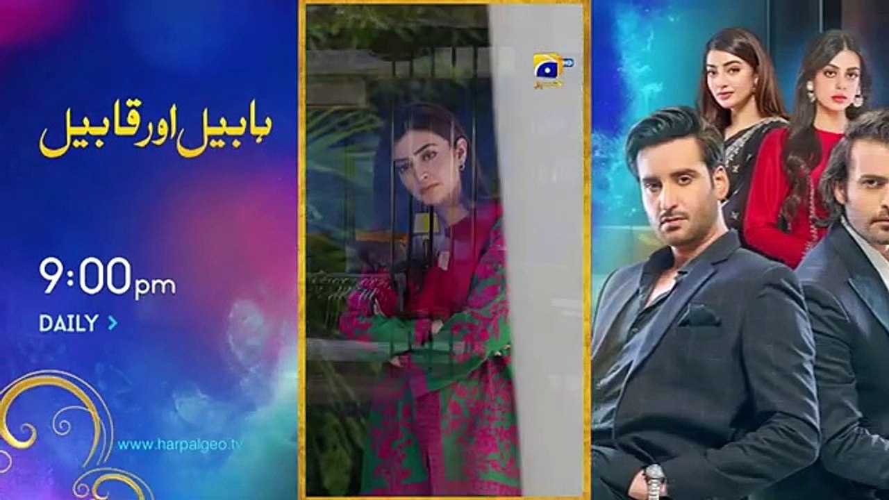 Jaan Nisar Ep 36 - [Eng Sub] - Digitally Presented by Happilac Paints - 26th July 2024 - Har Pal Geo(360P)