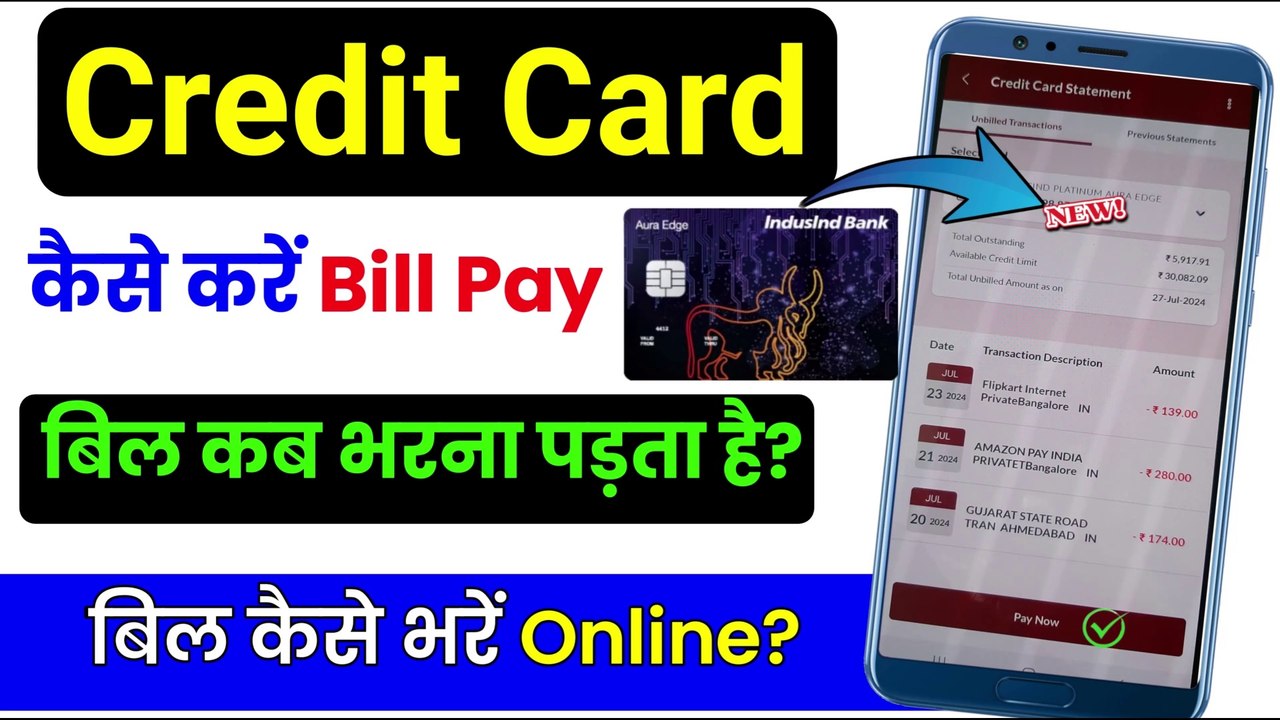 Indusind Bank Credit Card Bill Payment, IndusIND credit card Bill payment via mobile app  @TechCareer  (1)