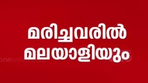 ഐഎഎസ് പരിശീലന കേന്ദ്രത്തിൽ മുങ്ങി മരിച്ചവരിൽ മലയാളി വിദ്യാർഥിയും; പ്രതിഷേധം ശക്തം