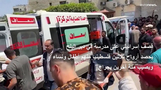 قصف إسرائيلي يستهدف مدرسة في دير البلح ويحصد أرواح العشرات بينهم أطفال ونساء