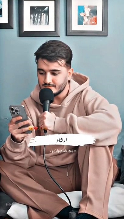 Amazing Poetry Lines