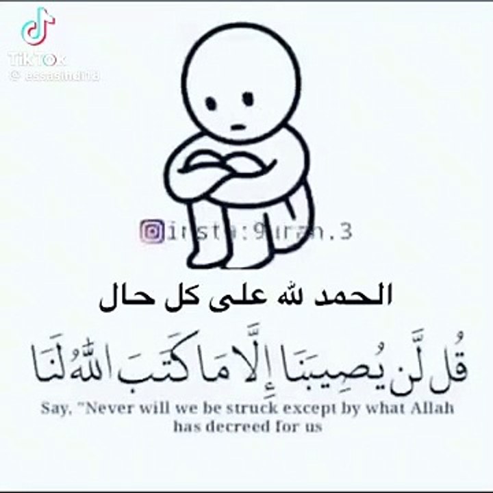 Allah hu akbar ☝️