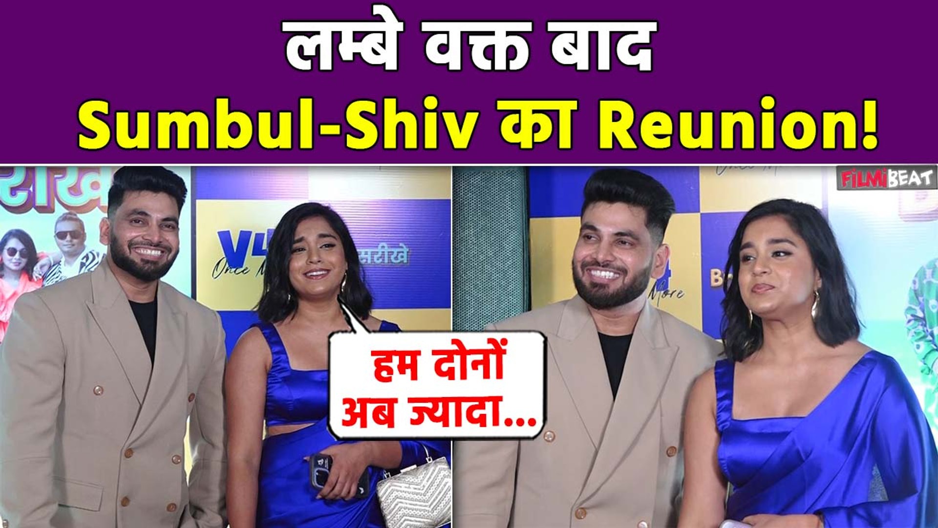 ⁣Sumbul Touqeer Khan-Shiv Thakare Reunion देख paps भी खुश, बोले- भाई इतना Wait क्यों कराते...!
