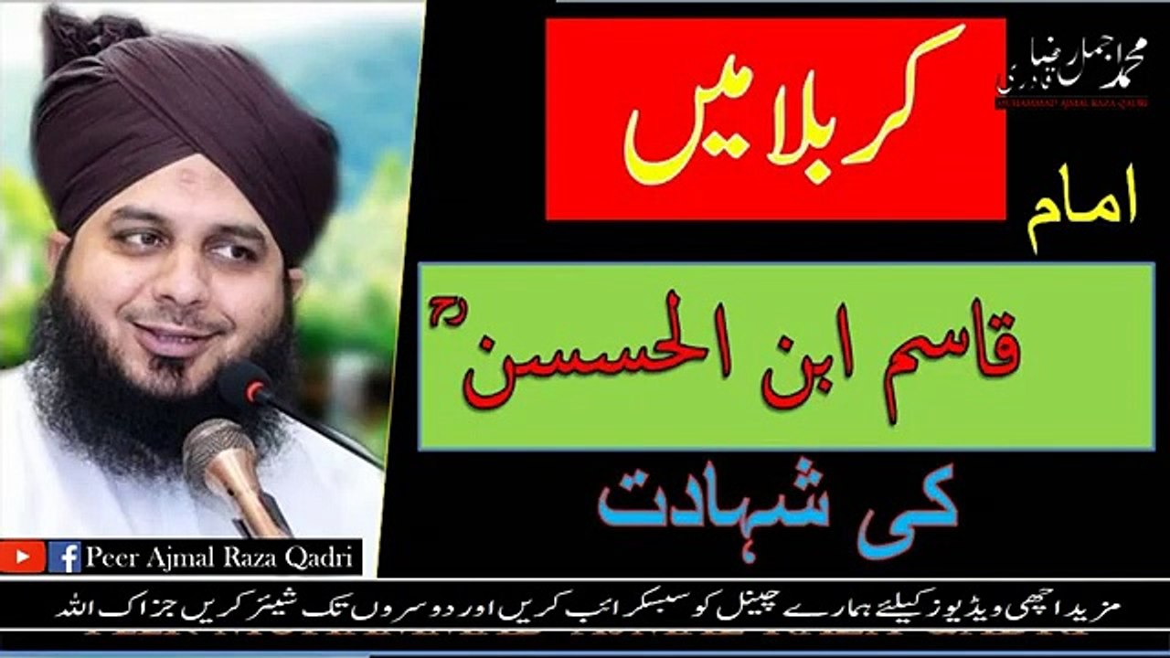 Ajmal qadri