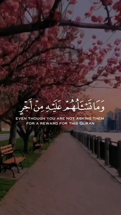 Tilawat.e.Quran