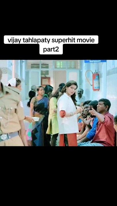 South movie best scene