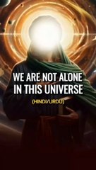we are not alone