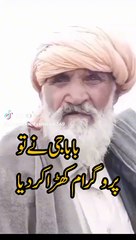 Baba G ke very funny punjabi poetry... 