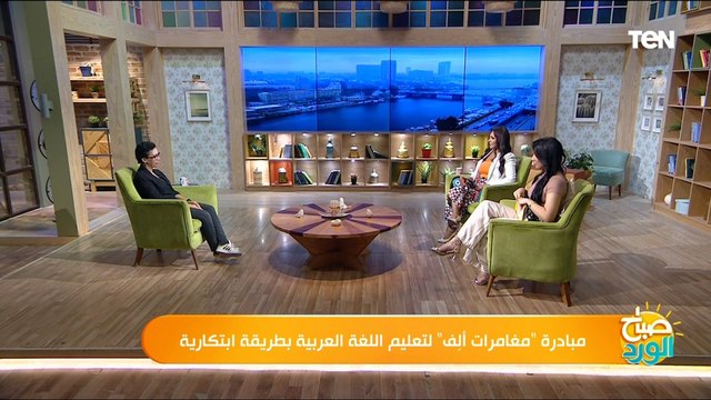 كل ما تريد معرفته عن مبادرة مغامرات ألف لتعليم اللغة العربية