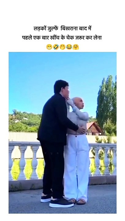World best couple 